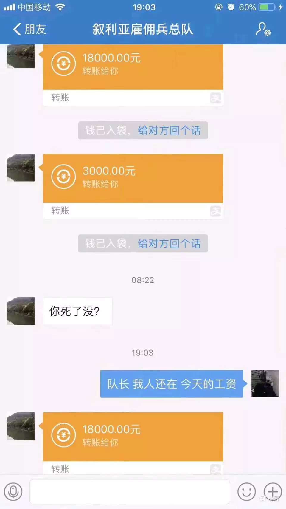 在伊拉克三个月了，我想回家在伊拉克三个月了，我想回家




45 / 作者:我要当卡神668 / 