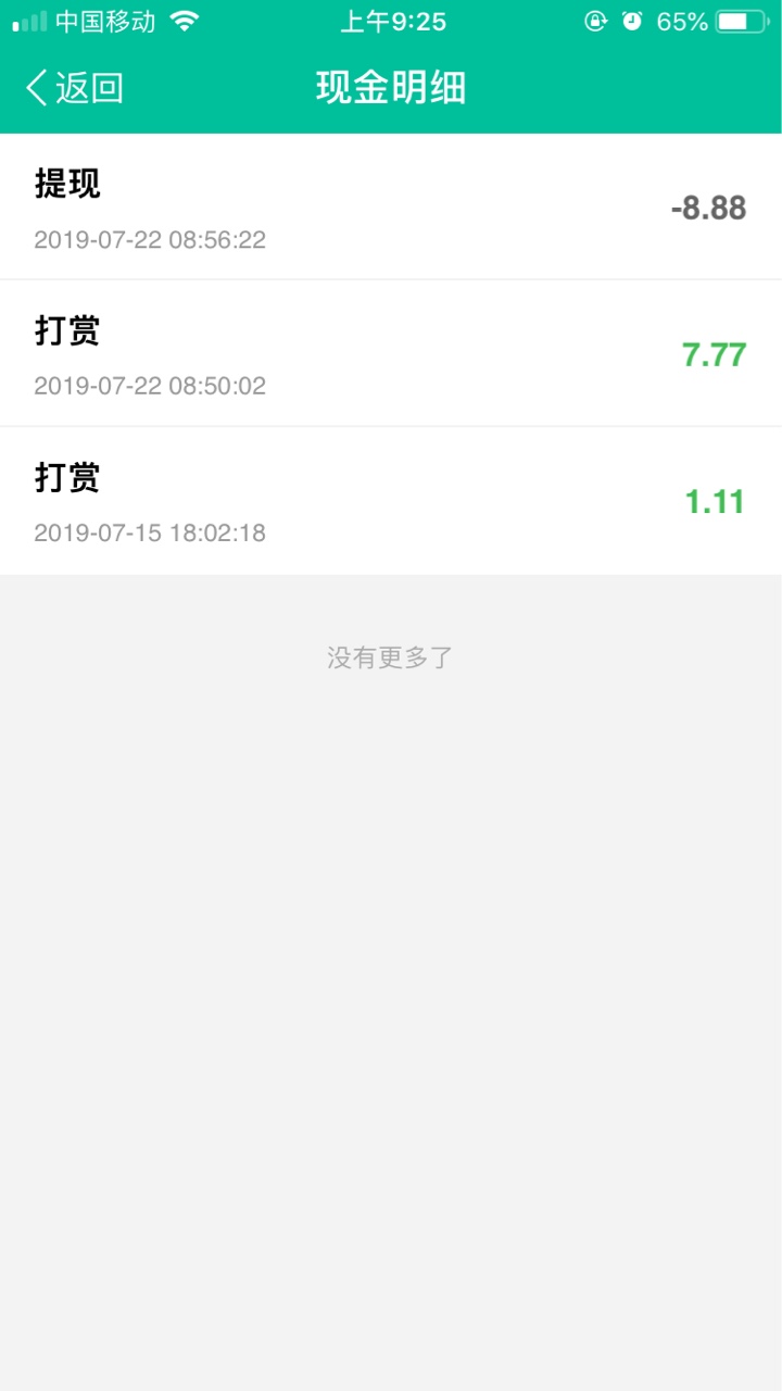 卡农提现多久到？@卡农小蛋 大佬们来说下

61 / 作者:话都无人信 / 