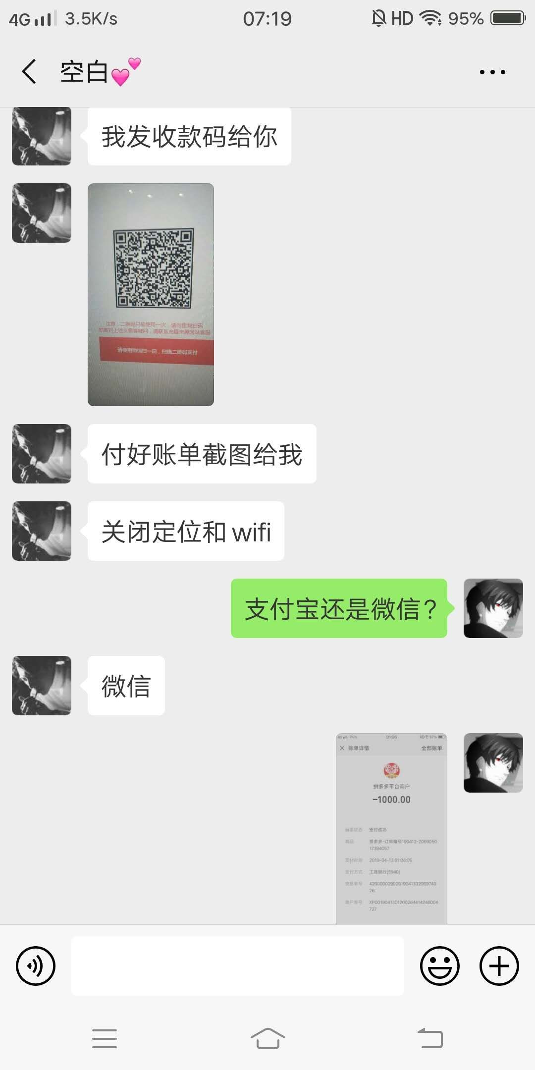 昨晚后续，各位继续吃瓜，专业催收昨晚后续，各位继续吃瓜，专业催收黄龙狗，61 / 作者:元素师父 / 