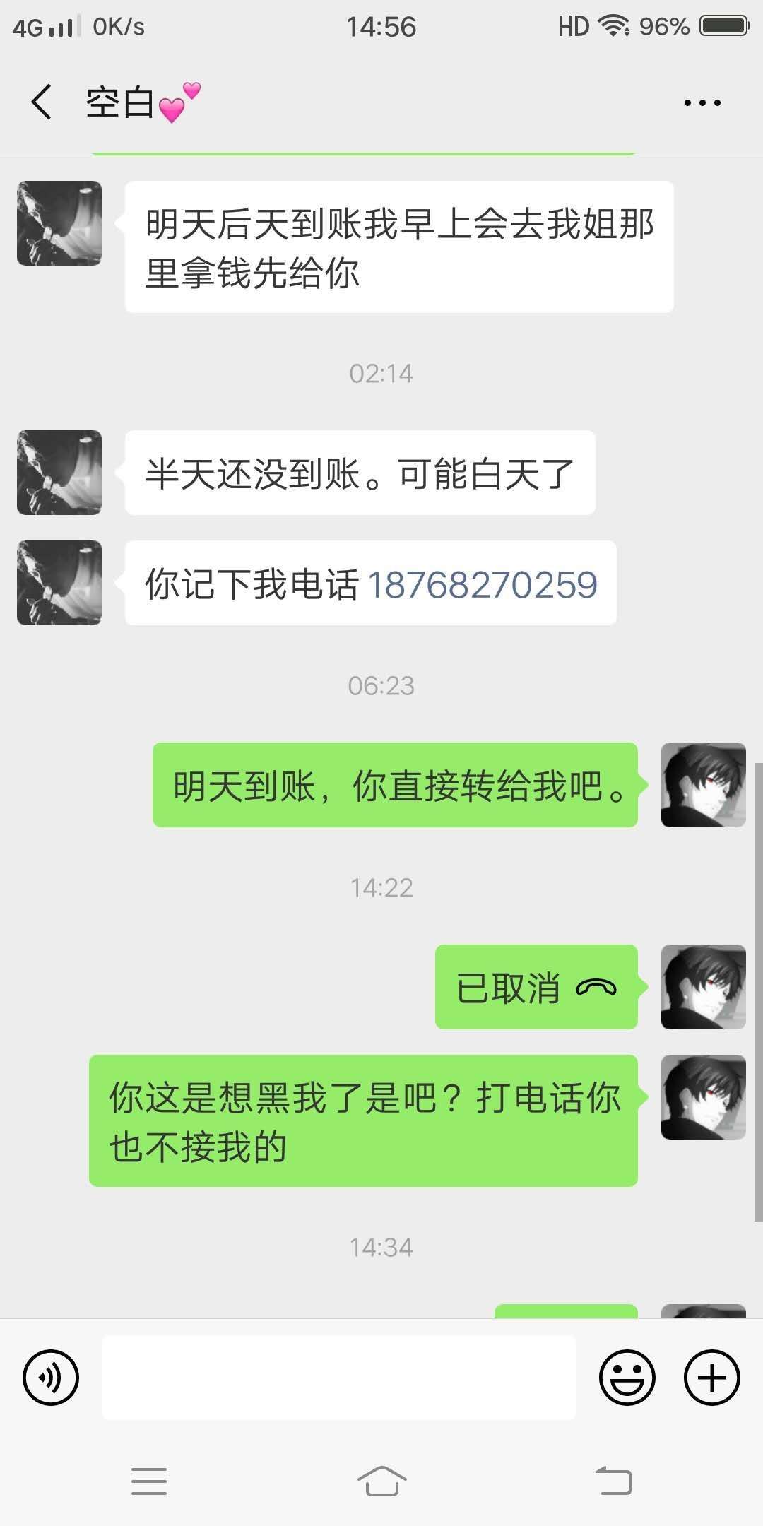 昨晚后续，各位继续吃瓜，专业催收昨晚后续，各位继续吃瓜，专业催收黄龙狗，44 / 作者:元素师父 / 