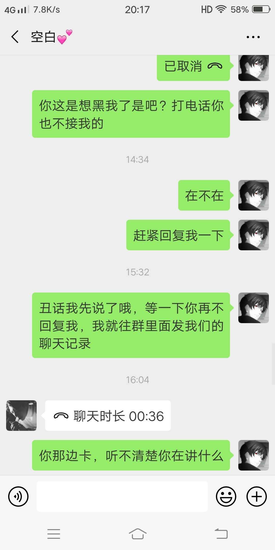 昨晚后续，各位继续吃瓜，专业催收昨晚后续，各位继续吃瓜，专业催收黄龙狗，8 / 作者:元素师父 / 