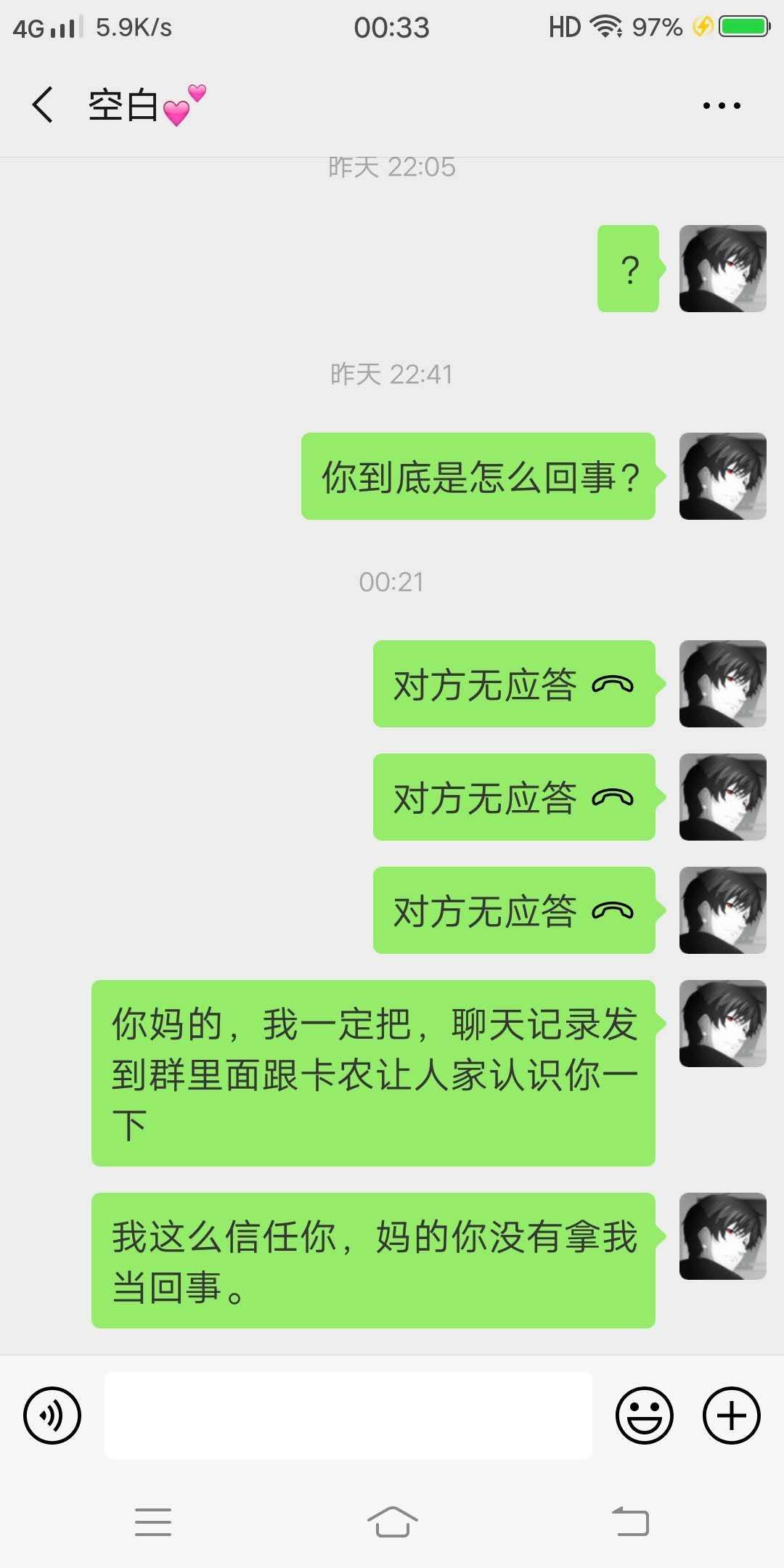 昨晚后续，各位继续吃瓜，专业催收昨晚后续，各位继续吃瓜，专业催收黄龙狗，30 / 作者:元素师父 / 