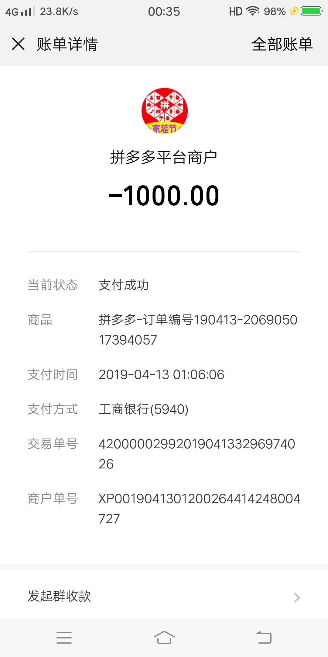 昨晚后续，各位继续吃瓜，专业催收昨晚后续，各位继续吃瓜，专业催收黄龙狗，41 / 作者:元素师父 / 