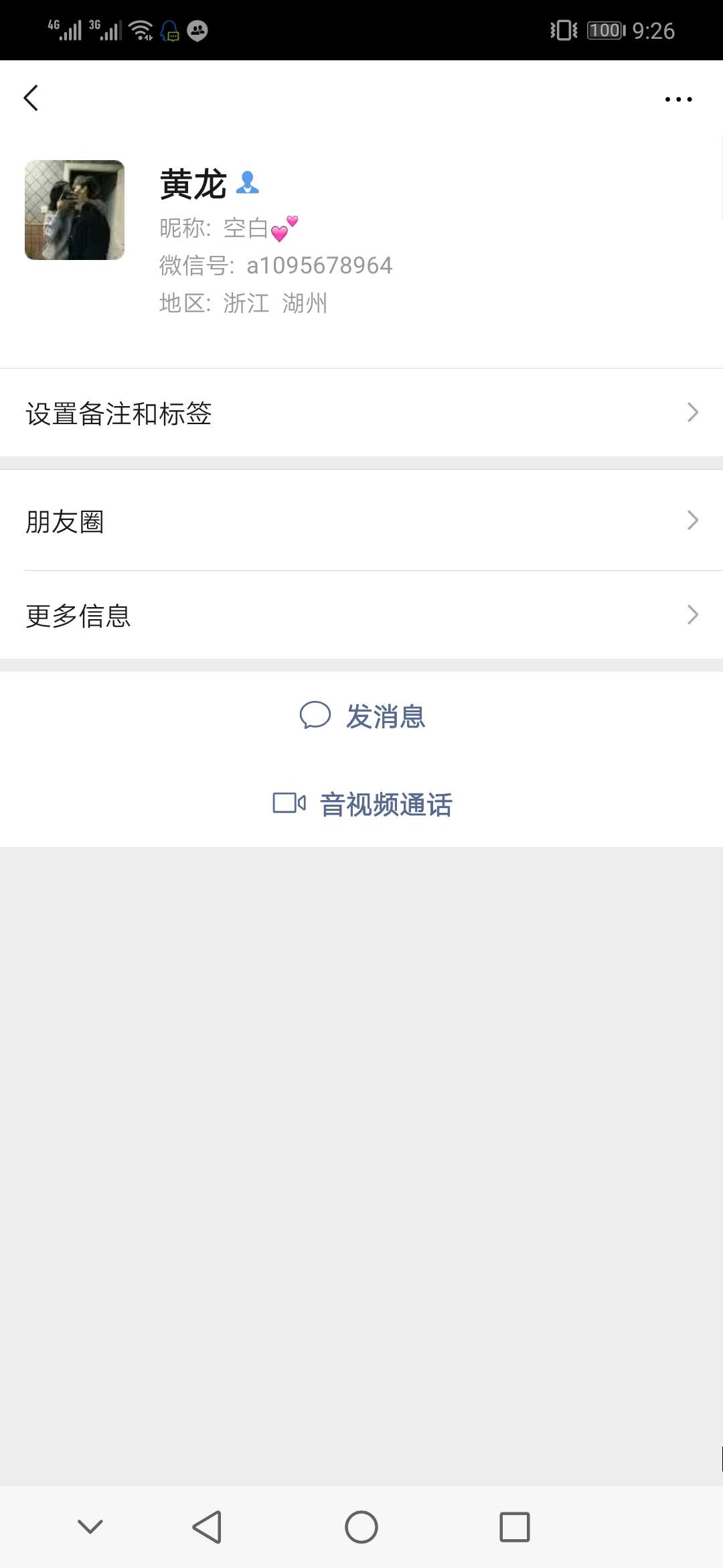 昨晚后续，各位继续吃瓜，专业催收昨晚后续，各位继续吃瓜，专业催收黄龙狗，47 / 作者:元素师父 / 