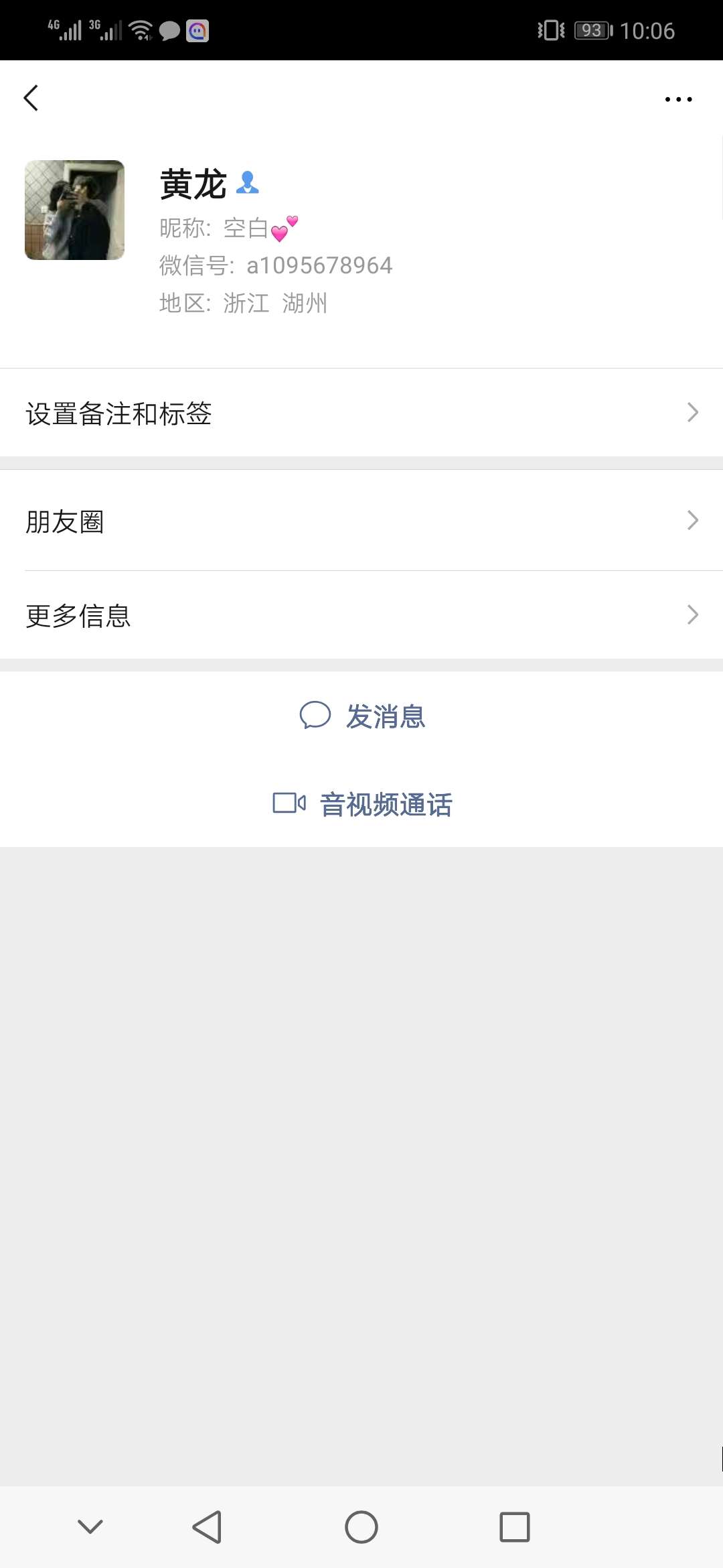 专业催收黄龙狗第二集。专业催收黄龙狗第二集。






77 / 作者:元素师父 / 