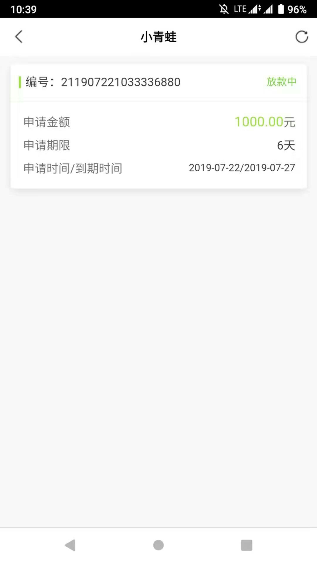这个小青蛙有人到账了吗，这样稳不这个小青蛙有人到账了吗，这样稳不稳，入口64 / 作者:阿音 / 