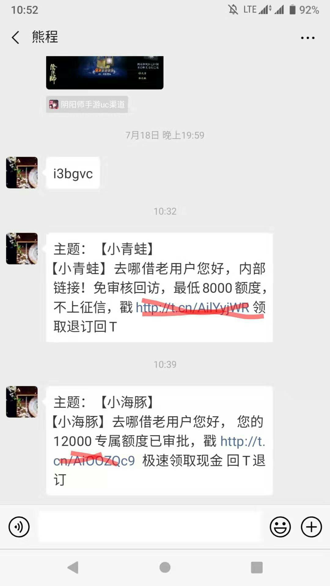 这个小青蛙有人到账了吗，这样稳不这个小青蛙有人到账了吗，这样稳不稳，入口79 / 作者:阿音 / 