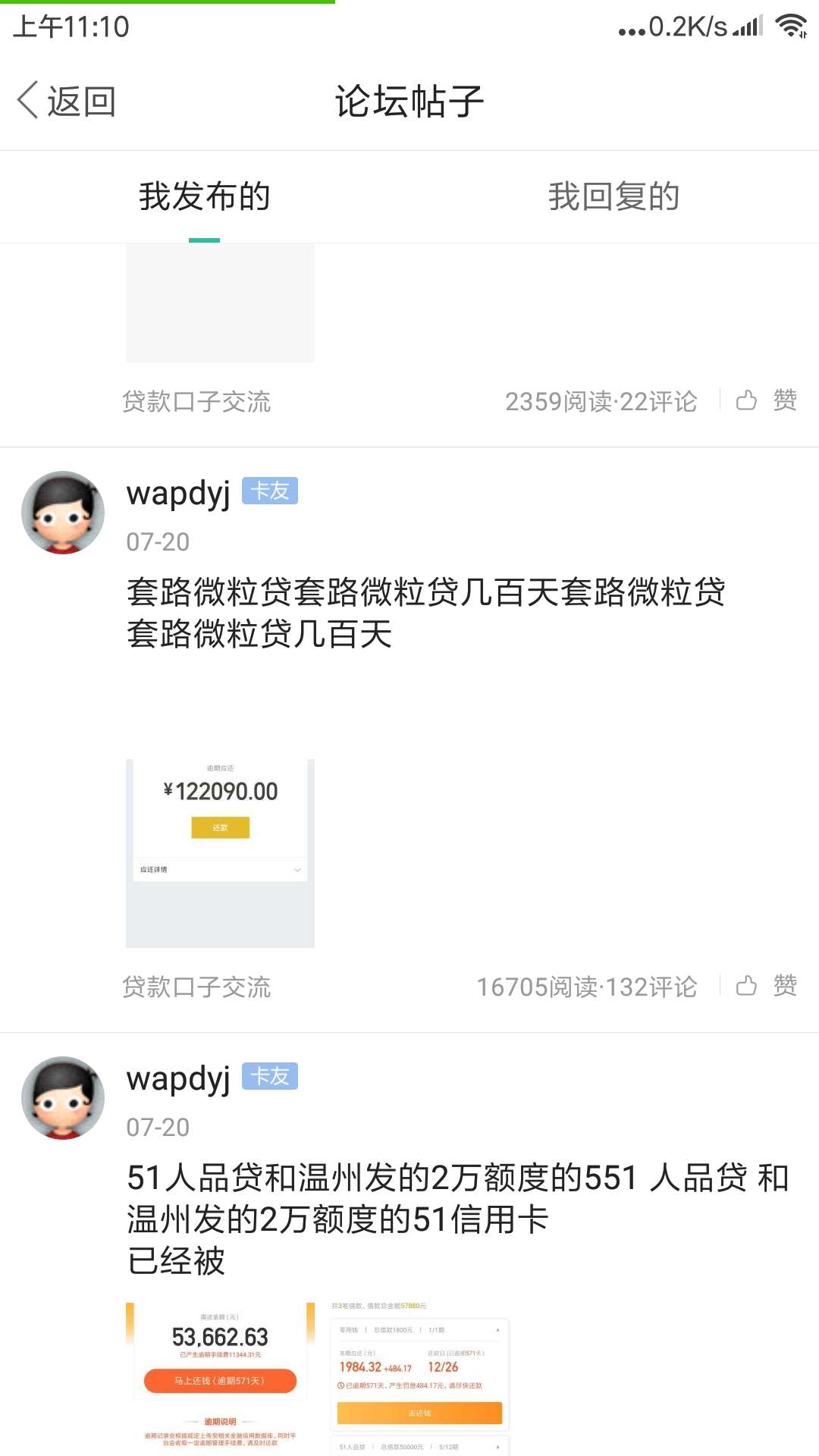 专业催收黄龙狗第二集。专业催收黄龙狗第二集。






77 / 作者:wapdyj / 
