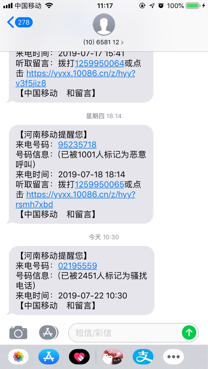 还有谁，一起来还有谁，一起来


81 / 作者:X@F / 