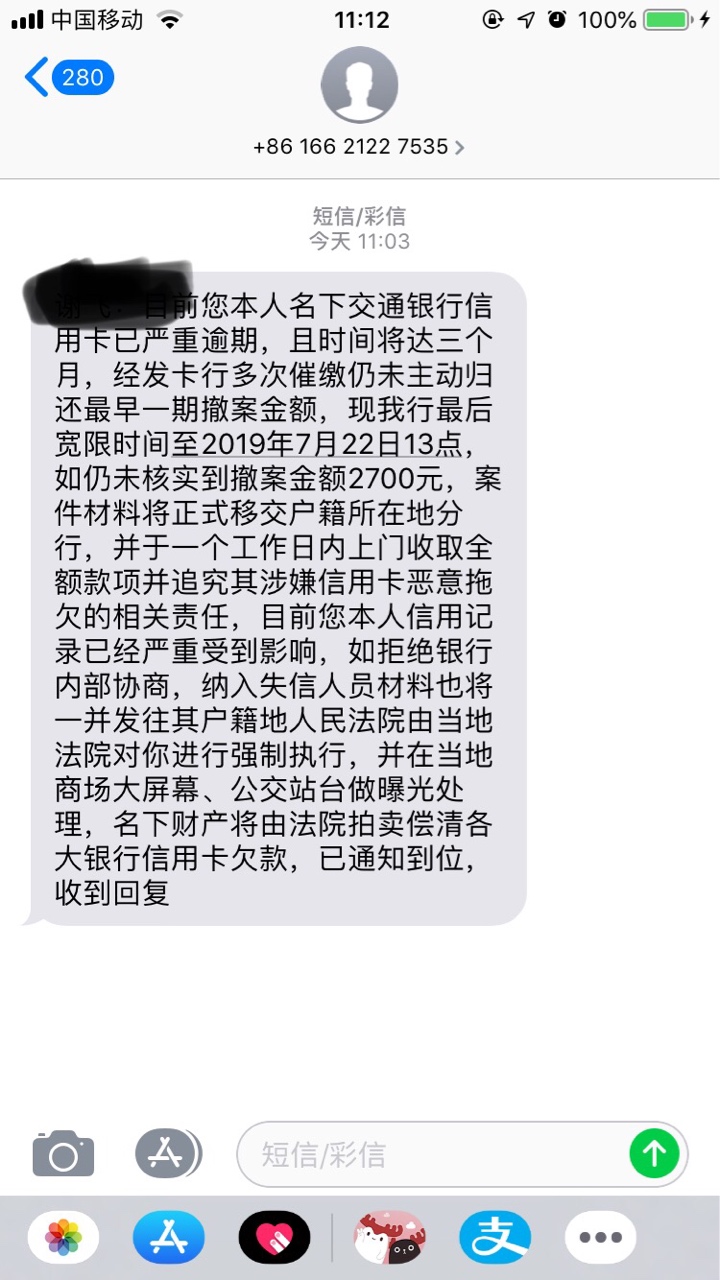 还有谁，一起来还有谁，一起来


72 / 作者:X@F / 
