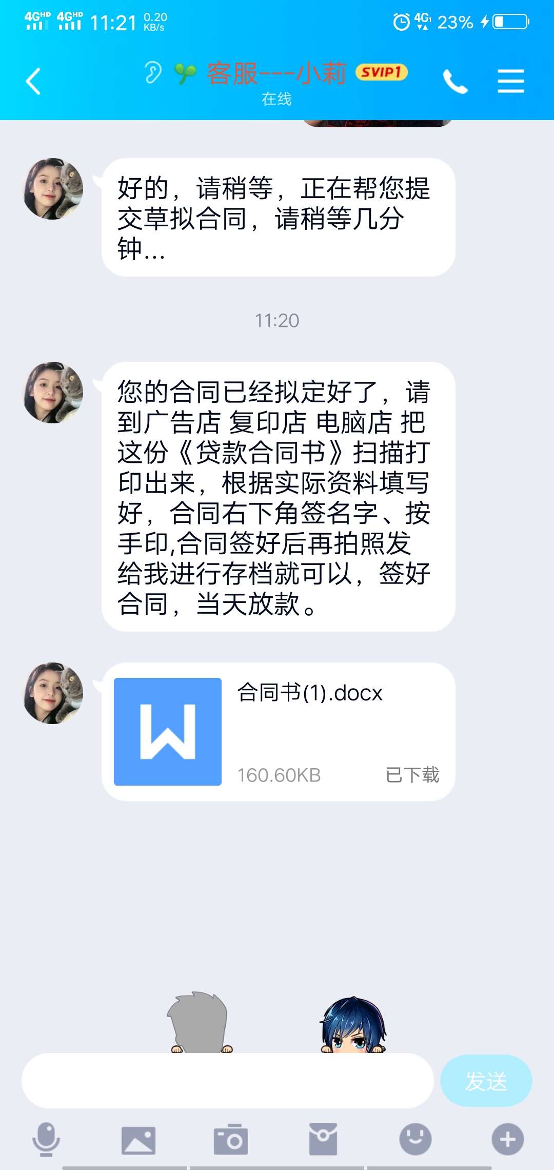 这种是真的假的睡弄过这种是真的假的  睡弄过


79 / 作者:痴情 / 