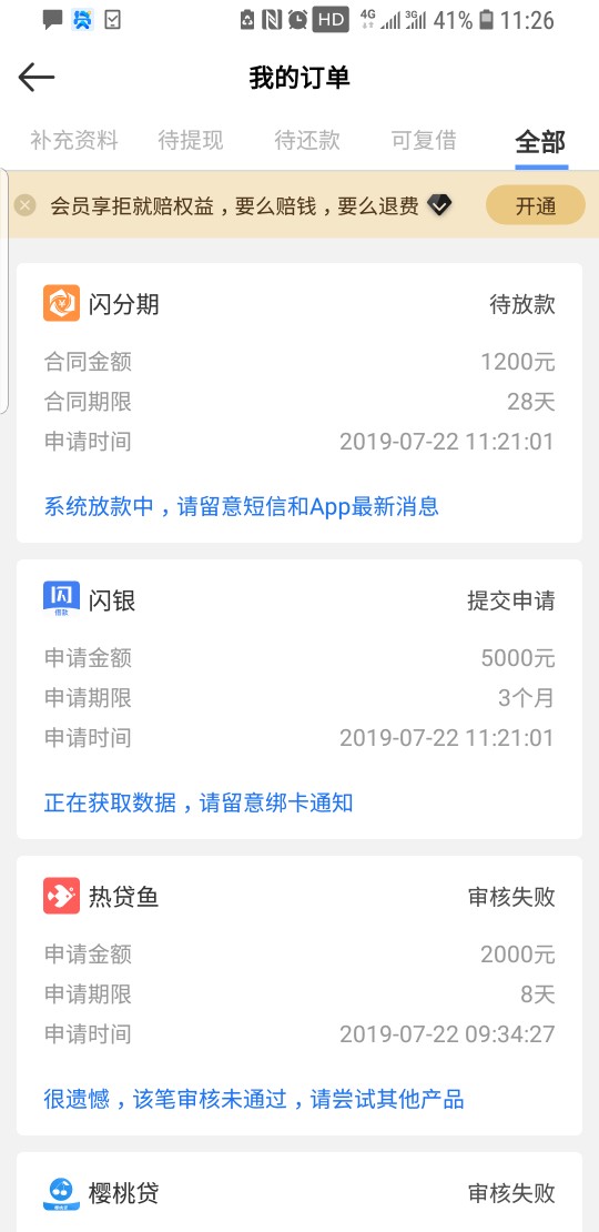 稳不稳不

47 / 作者:蛋爷范 / 