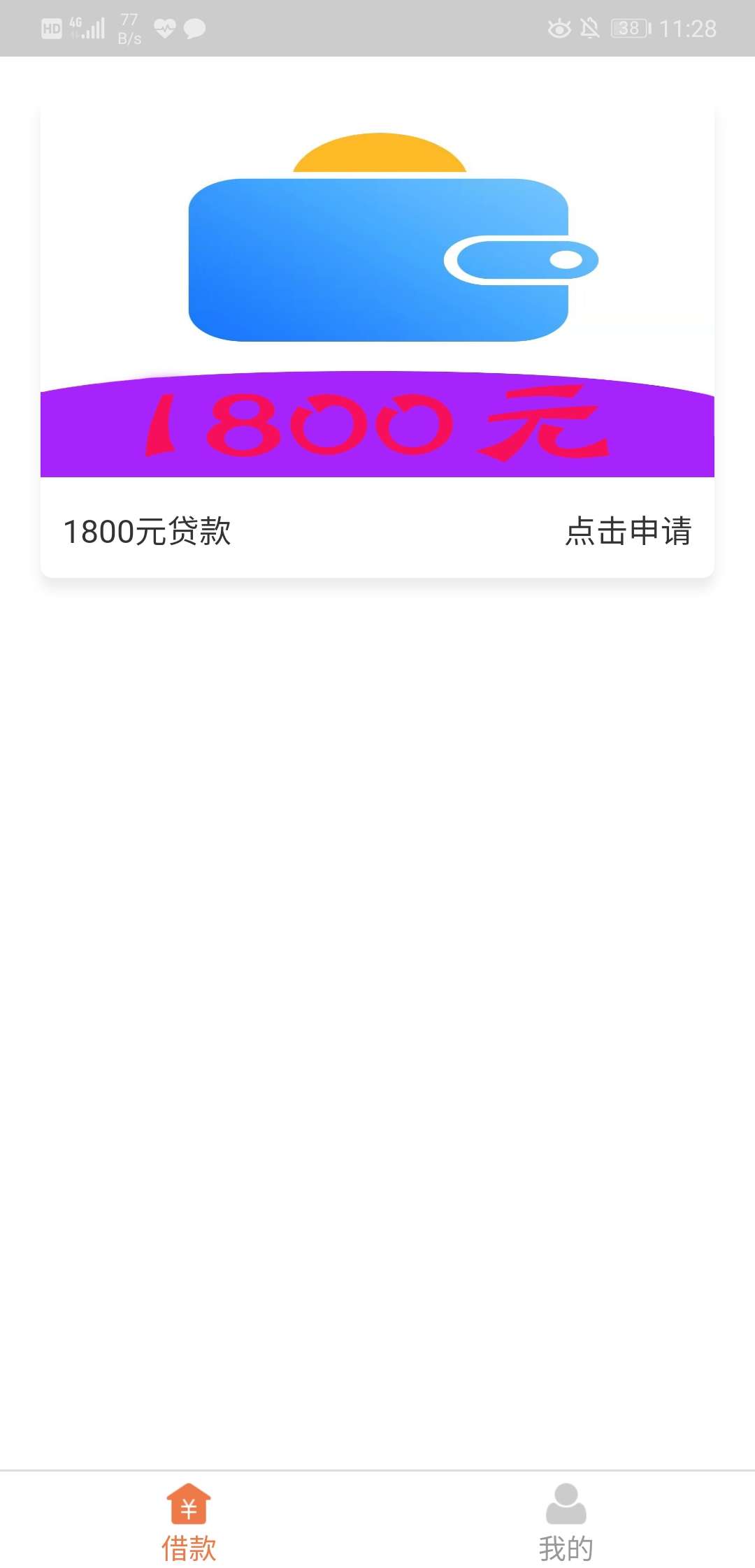 备用钱包，老哥们，有没有晓得同系备用钱包，老哥们，有没有晓得同系的，明天23 / 作者:yecao123 / 
