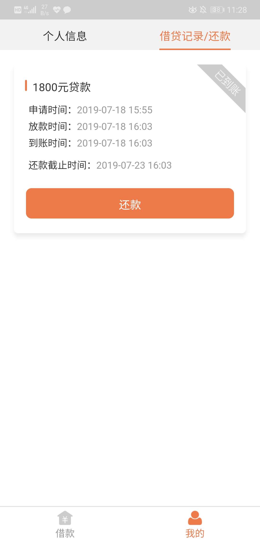 备用钱包，老哥们，有没有晓得同系备用钱包，老哥们，有没有晓得同系的，明天51 / 作者:yecao123 / 