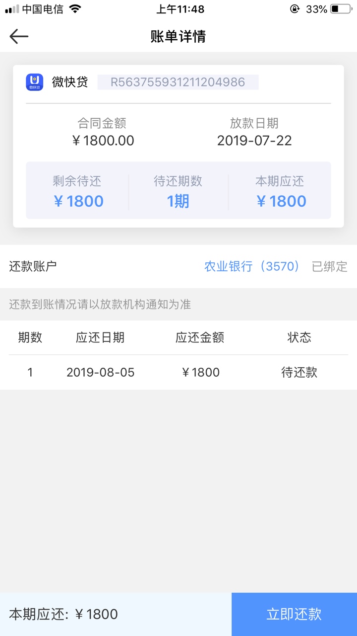dkds里的稳了吗？有没有回访！dkds里的稳了吗？有没有回访！

90 / 作者:我是你爸爸^_^ / 