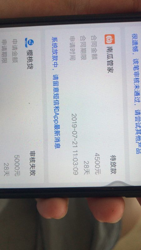 快贷宝，南瓜**放款中，老哥们多快贷宝，南瓜**放款中，老哥们多久到账啊！

26 / 作者:灵魂闪电 / 