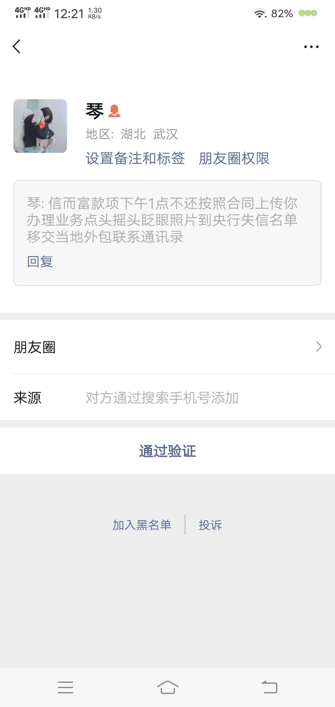 啥意思信而富的啥意思信而富的

26 / 作者:我是婷婷呀 / 