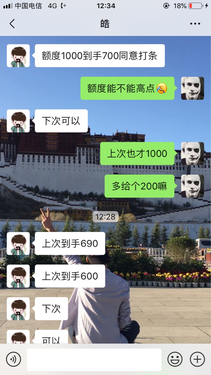 苦b的我，又只能做id了。。。。苦b的我，又只能做id了。。。。。私人的。。

0 / 作者:小伟哥哥哥 / 