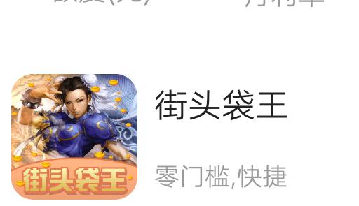 老哥告诉我一下上上签系列有什么口老哥告诉我一下上上签系列有什么口子啊。
2 / 作者:wxyh0506 / 