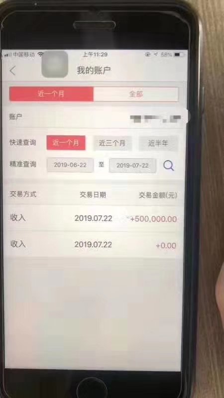 揭晓|卡农社区最新加精、辱骂名单（7.15-7.21）78 / 作者:花殇 / 
