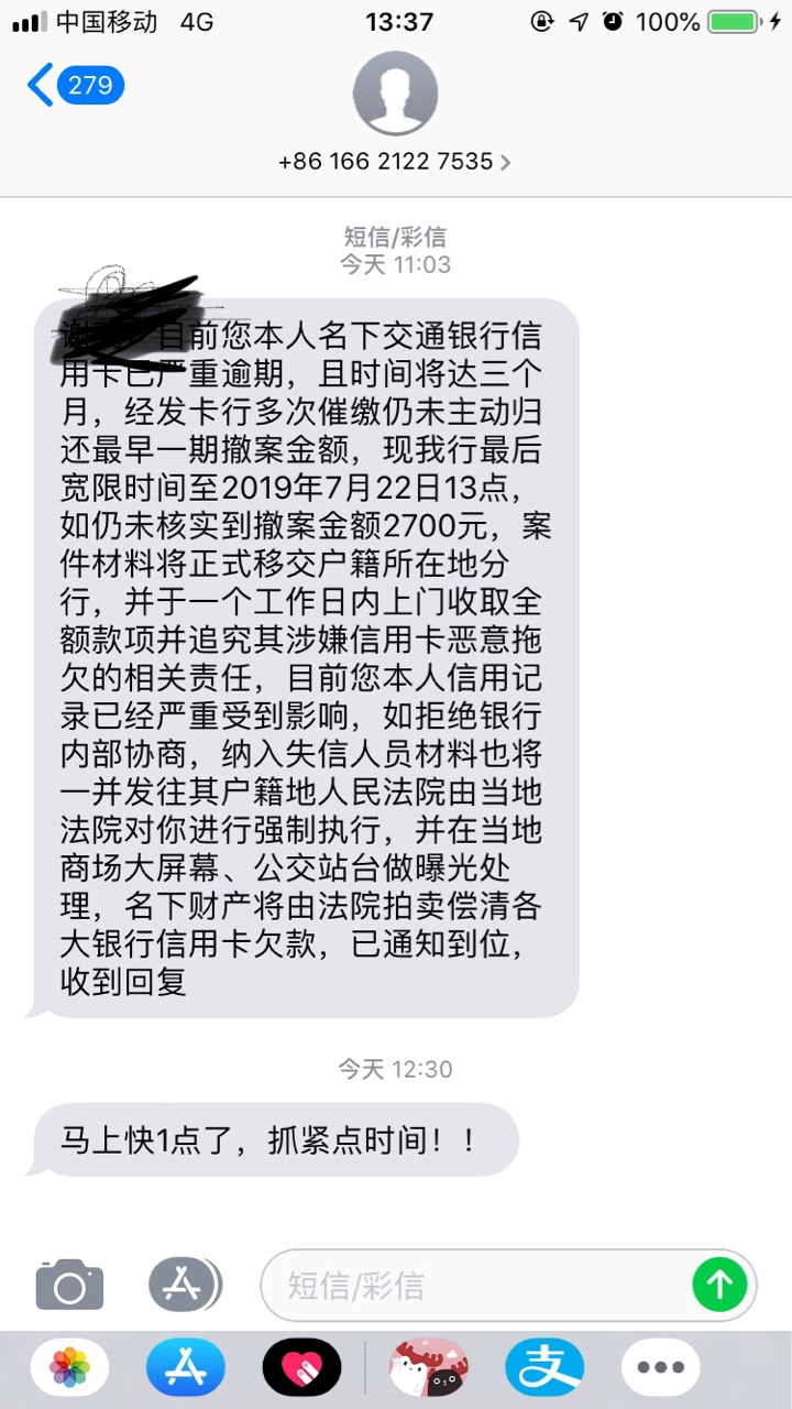 老哥们交通逾期多长时间会上门老哥们交通逾期多长时间会上门
50 / 作者:X@F / 