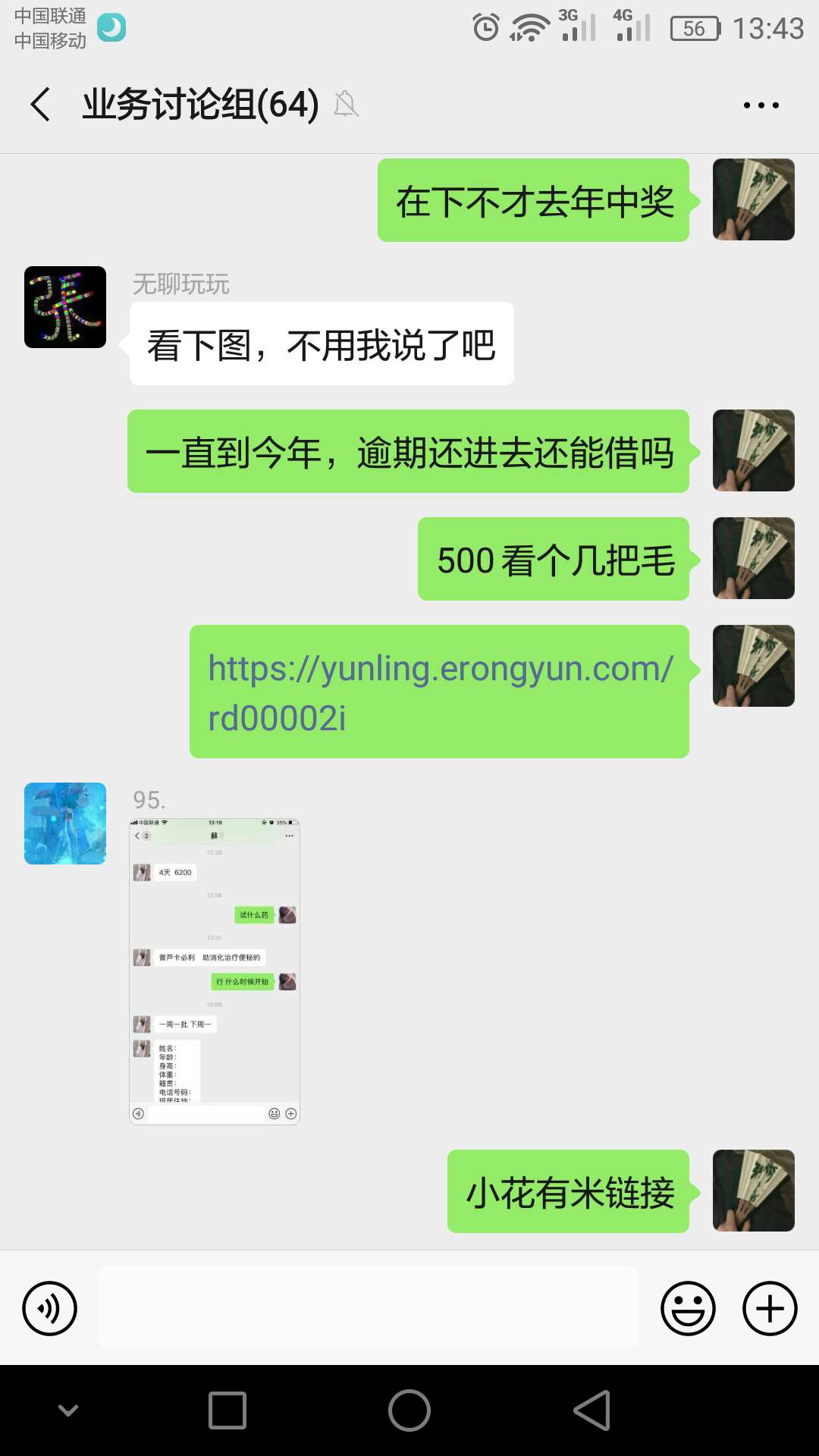 小花有米过了，有没有同系列得，下小花有米过了，有没有同系列得，下款大重九73 / 作者:第一头母猪 / 