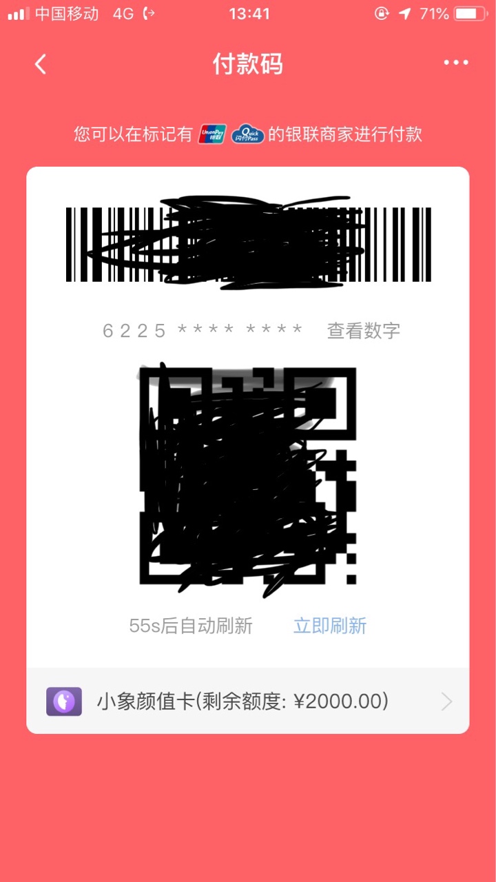 朋友圈狗t发的，我用的安卓，果机朋友圈狗t发的，我用的安卓，果机的老哥可以77 / 作者:r1995110 / 