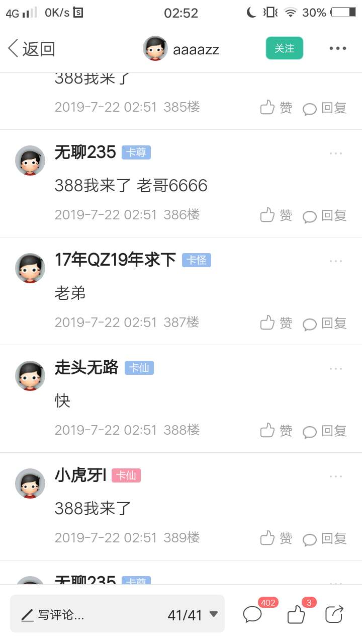 @aaaazz老哥是不是把我忘了@aaaazz 老哥是不是把我忘了

57 / 作者:走头无路 / 
