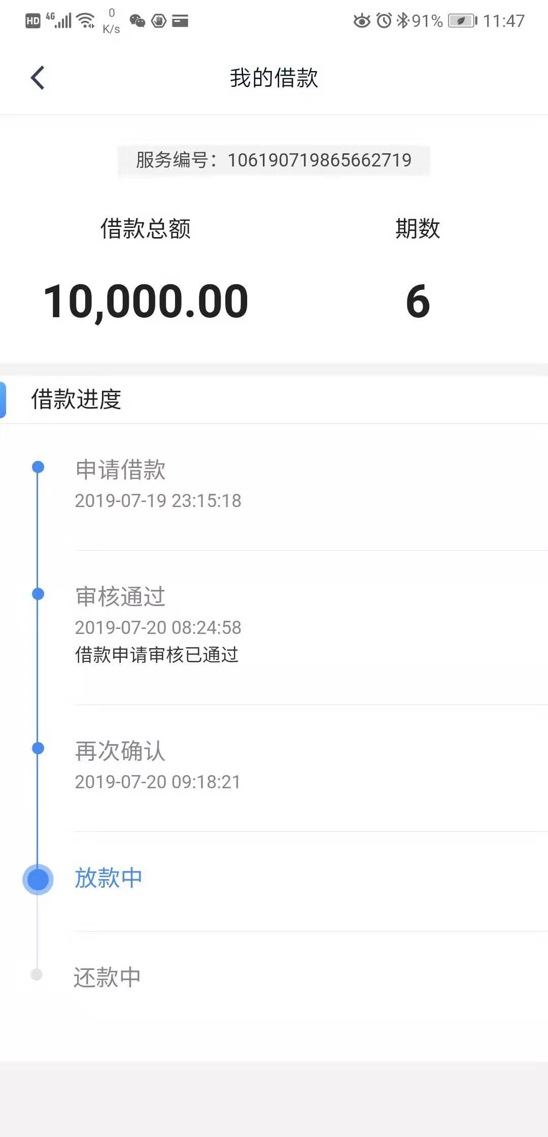 钱站有没有放款的到了钱站有没有放款的到了

41 / 作者:xhinvd / 