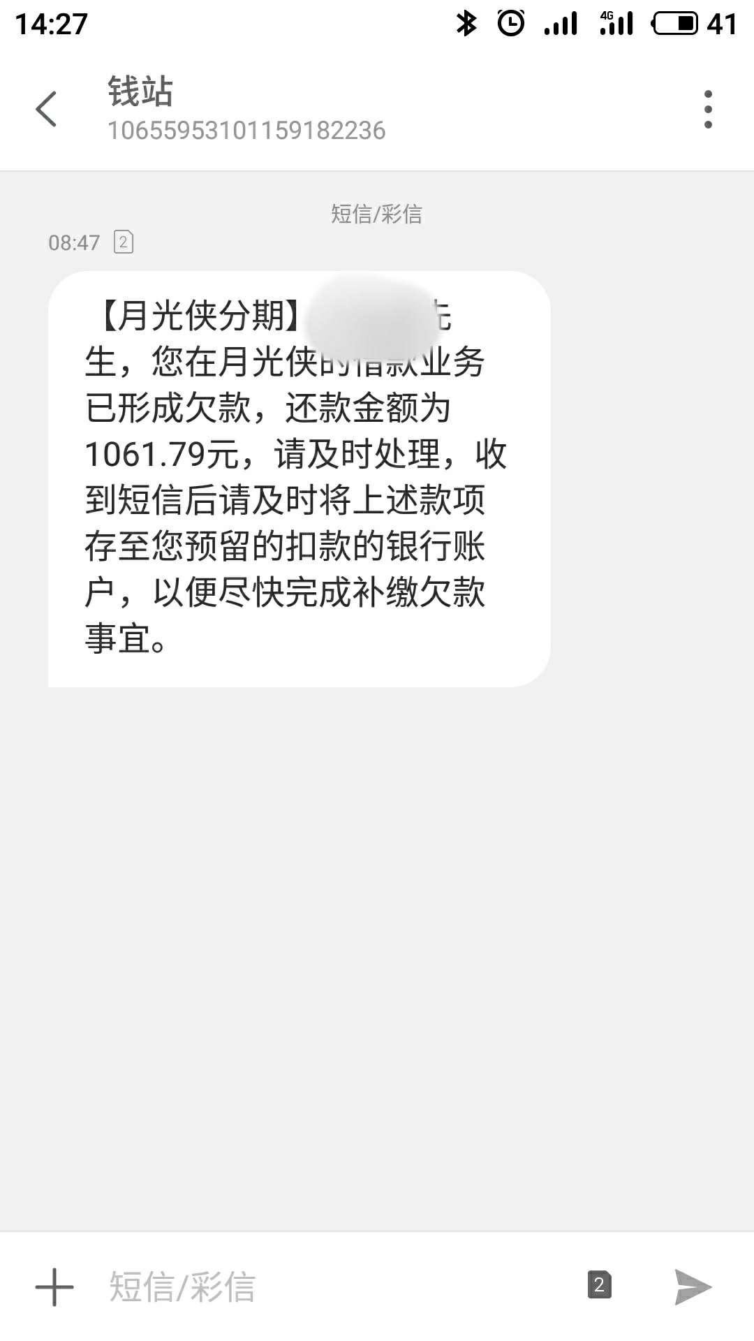 什么情况钱站和月光侠是一家的？什么情况钱站和月光侠是一家的？

52 / 作者:真数千手 / 
