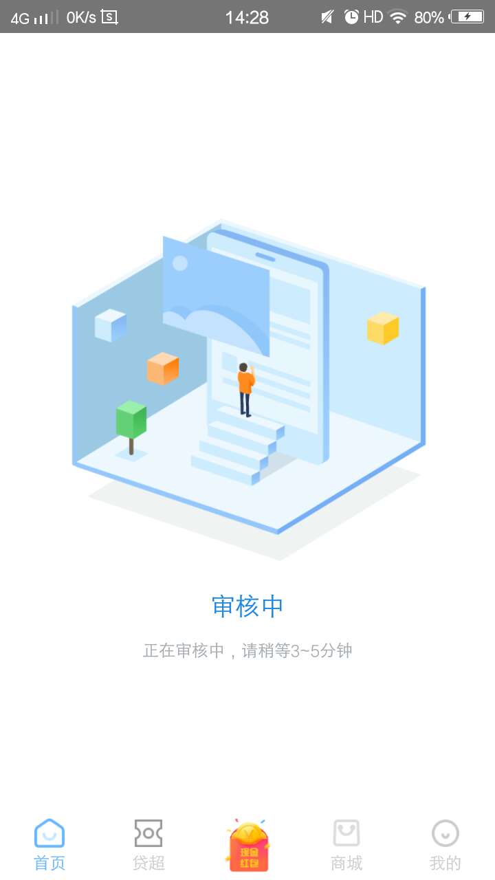 什么口子，回答对，给红包什么口子，回答对，给红包

24 / 作者:佩服许仙敢草蛇 / 