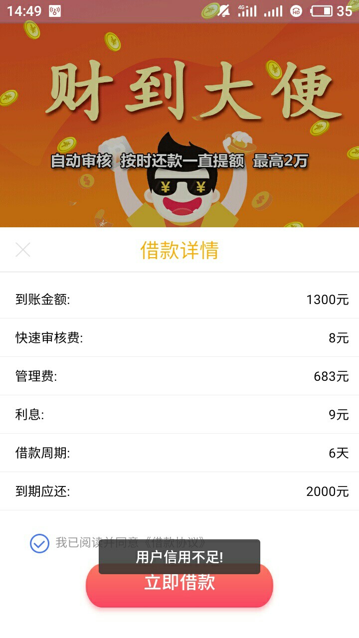 我去尼玛我去尼玛

56 / 作者:陌fgh / 