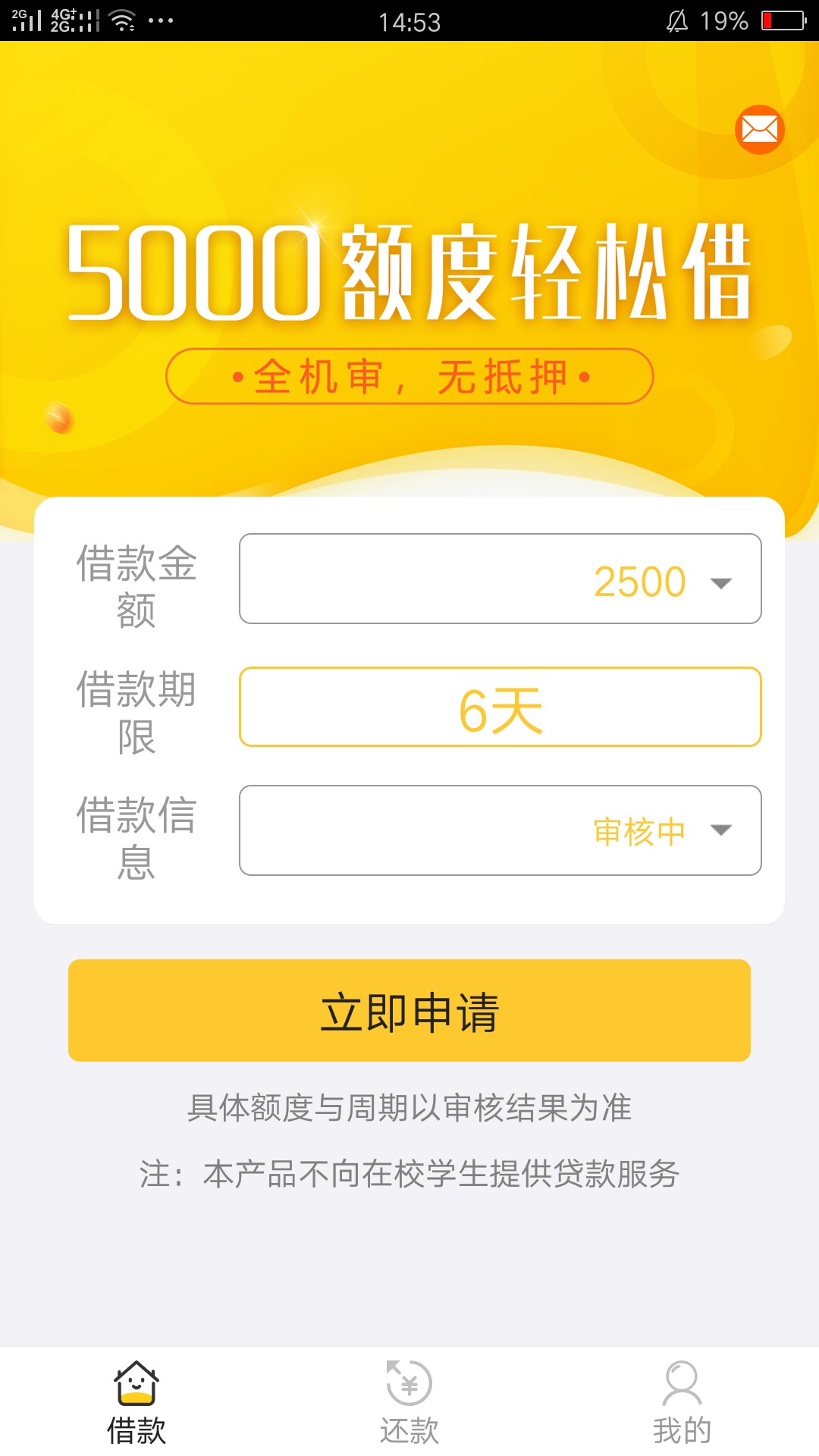 直播怀孕。直播怀孕。

84 / 作者:我们都好孩子 / 