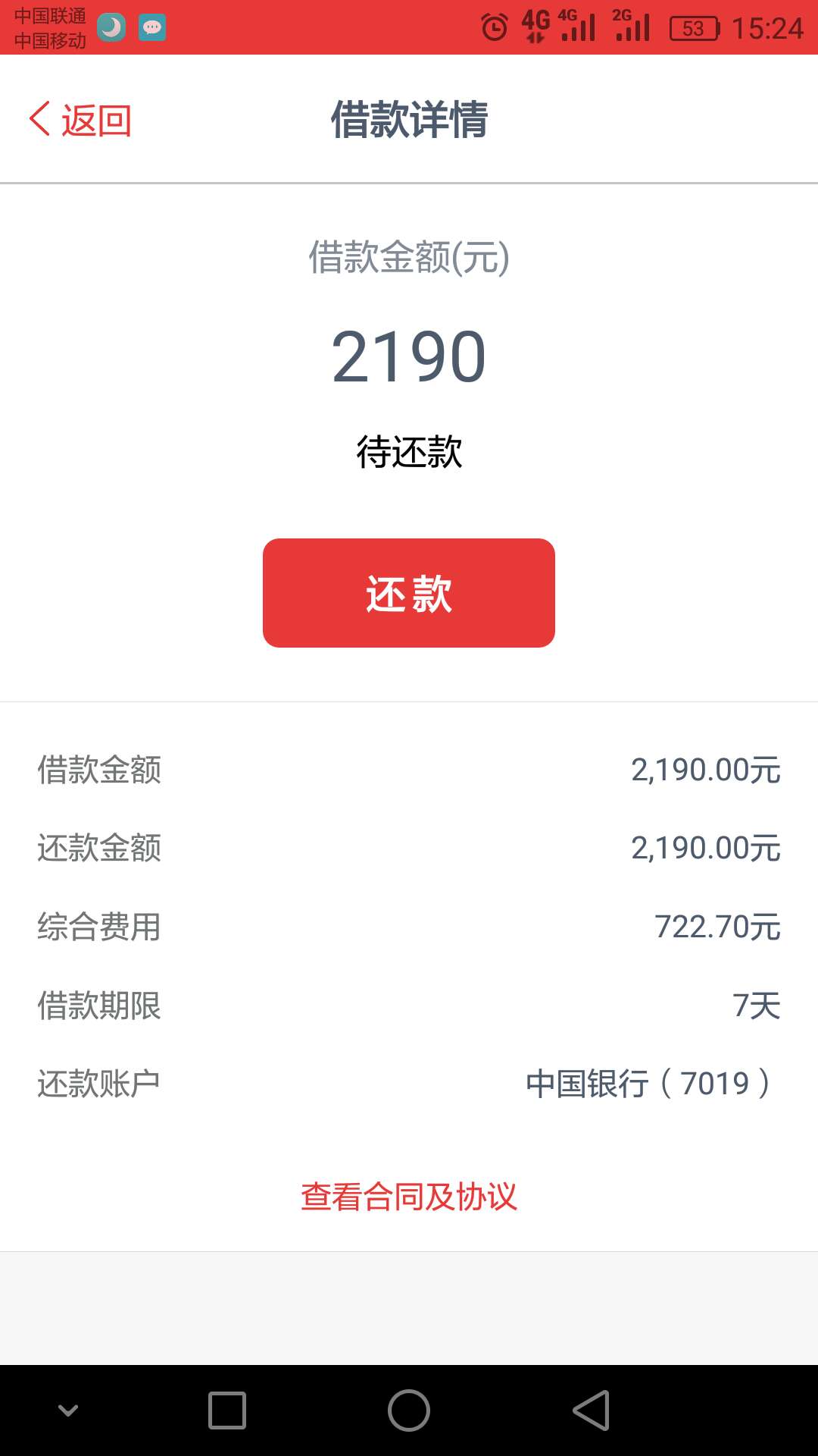 米大侠，小花有米，双杀，点我花拒米大侠，小花有米，双杀，点我花拒


57 / 作者:第一头母猪 / 