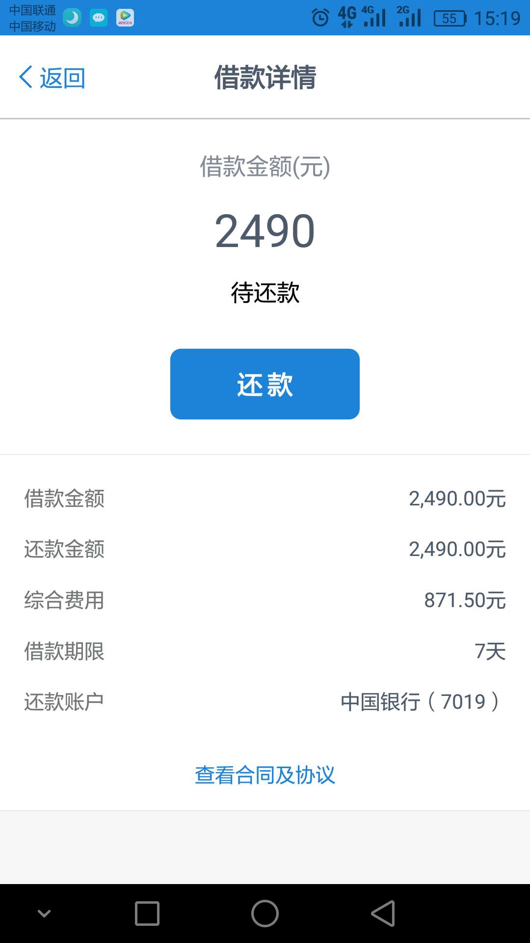 米大侠，小花有米，双杀，点我花拒米大侠，小花有米，双杀，点我花拒


82 / 作者:第一头母猪 / 