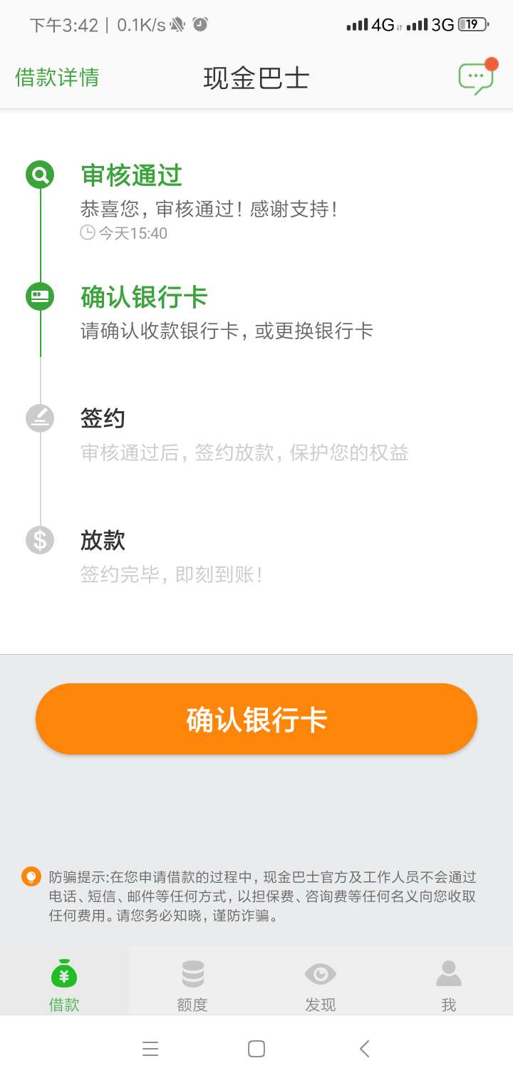 今天过了3家。。。怎么还？巴士终今天过了3家。。。怎么还？
巴士终于推过，51 / 作者:抖腿崴着脚。 / 