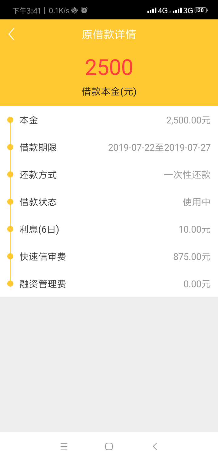 今天过了3家。。。怎么还？巴士终今天过了3家。。。怎么还？
巴士终于推过，2 / 作者:抖腿崴着脚。 / 