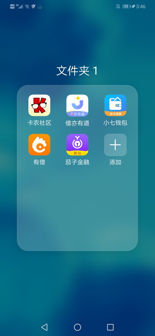 口子茄子金融15分钟回访2000口子 茄子金融 
15分钟回访 2000到1400 回访电话65 / 作者:很难受1618 / 