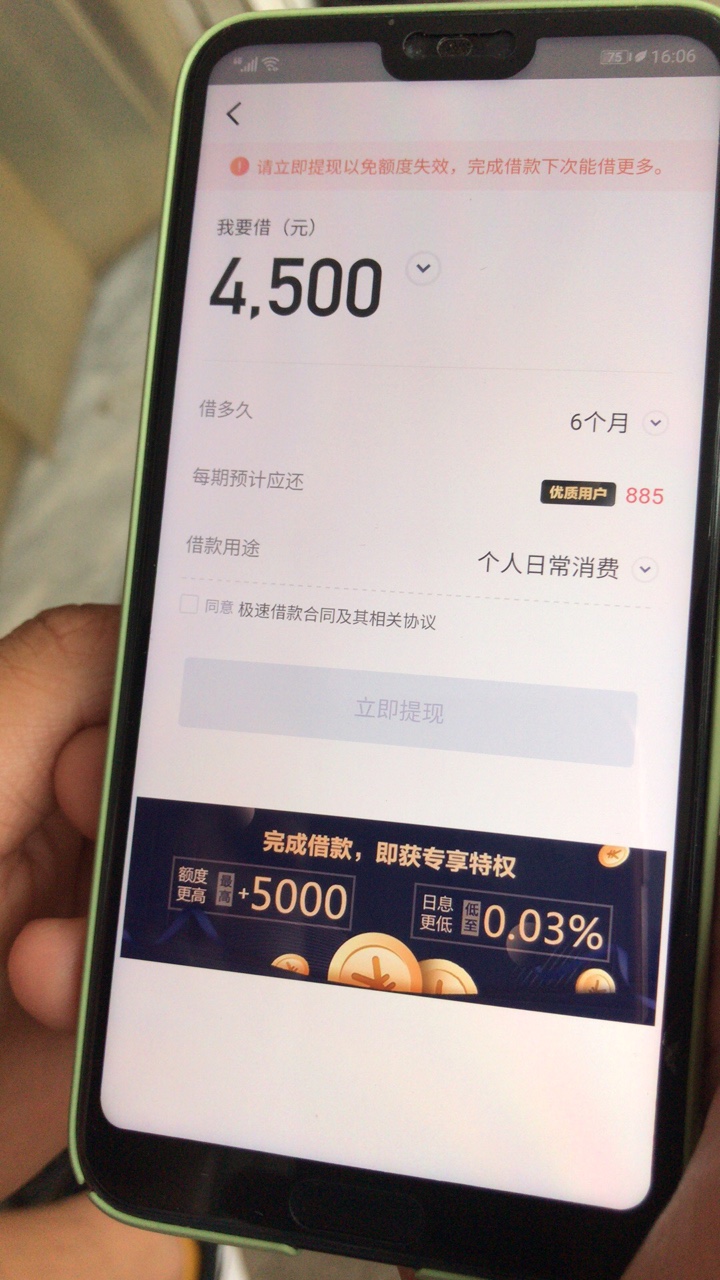 稳不稳审核半天


44 / 作者:捷信把我黑了 / 