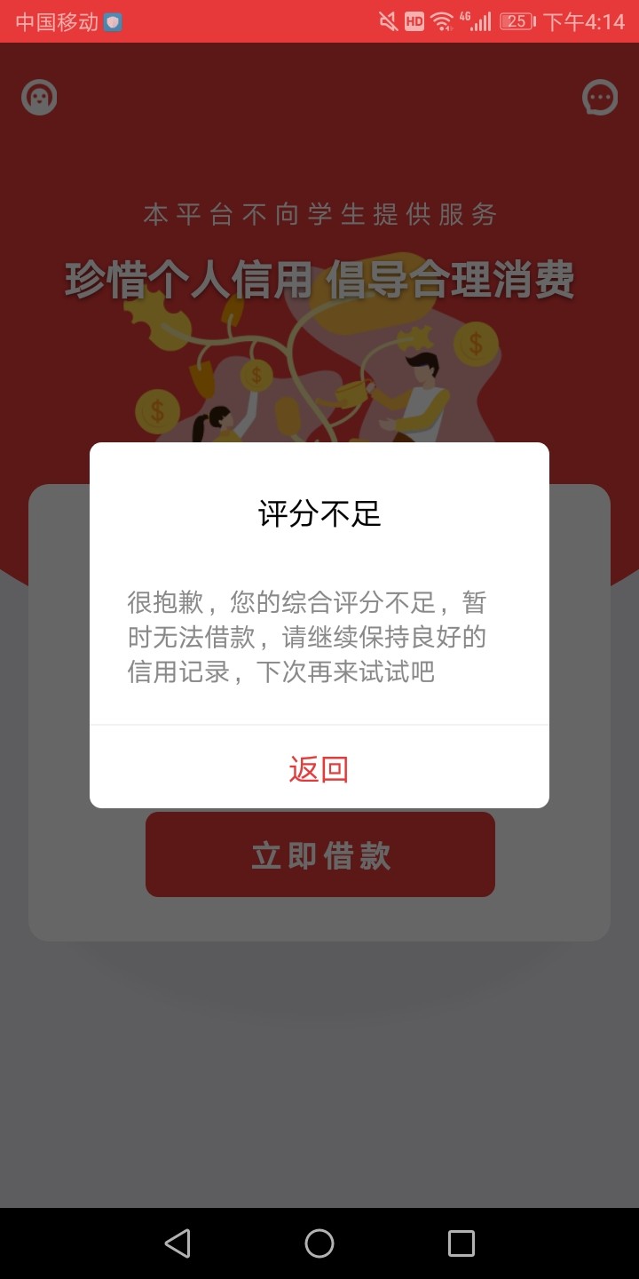 米大侠什么鬼，我用安装包下载的注米大侠什么鬼，我用安装包下载的注册进去就95 / 作者:明天没有太阳 / 