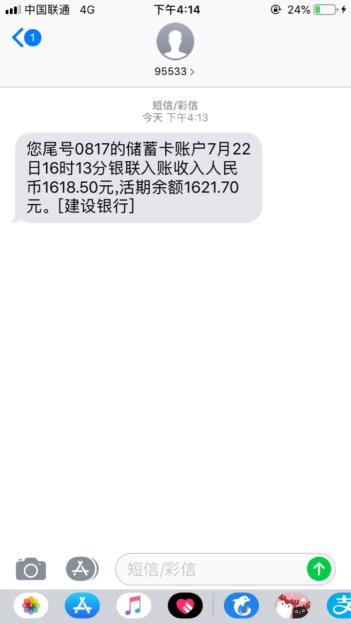 双杀，米大侠和小米有花，，哈哈哈双杀，米大侠和小米有花，，哈哈哈哈哈



51 / 作者:穷死不骗人 / 