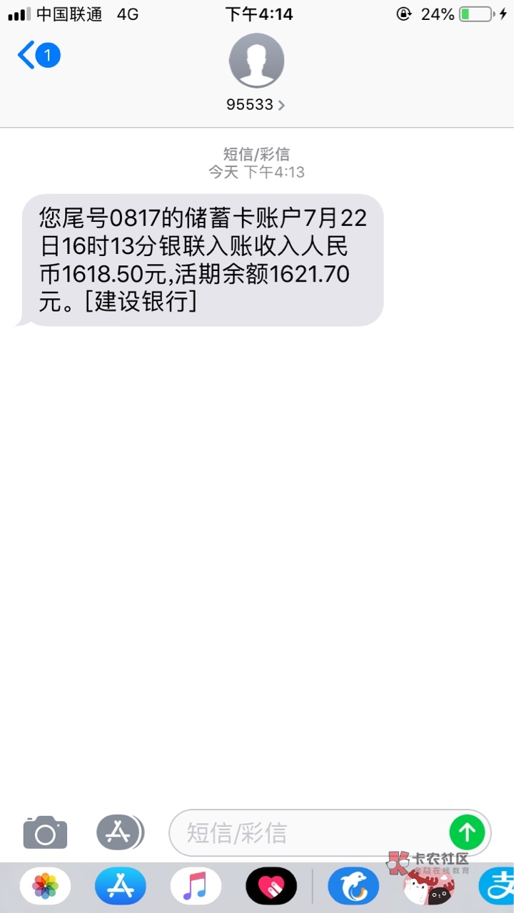 双杀，米大侠和小米有花，，哈哈哈双杀，米大侠和小米有花，，哈哈哈哈哈



59 / 作者:穷死不骗人 / 