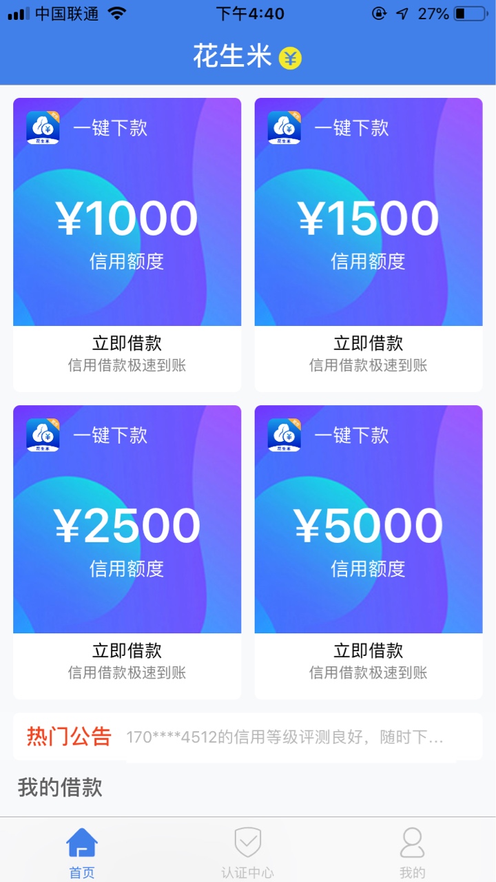 老哥们冲jy有D花生米好像有水老哥们冲 jy有D 花生米好像有水

53 / 作者:撸贷找下海女 / 