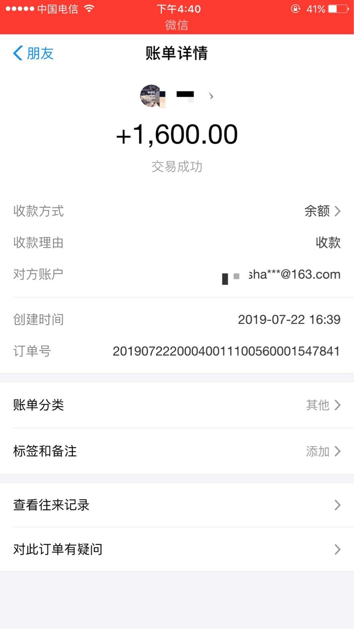 终于下款了 ，撸了一天啥都不下 下了个条子条子下的 感觉比gp要良心点  50楼154 / 作者:卡农的都是狗 / 