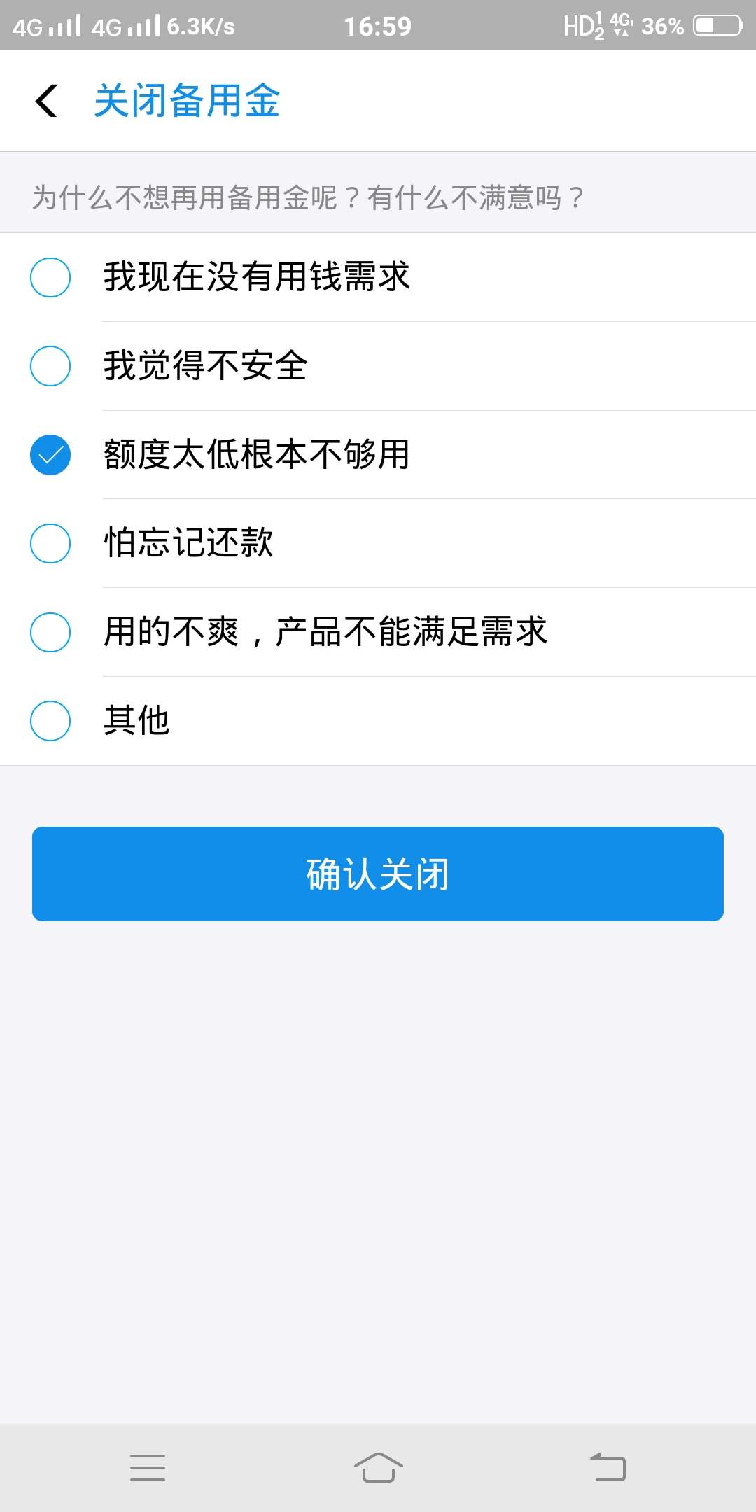 支付宝备用金，全新开通技能。其他支付宝备用金，全新开通技能。
其他地方看32 / 作者:醉一场红尘 / 