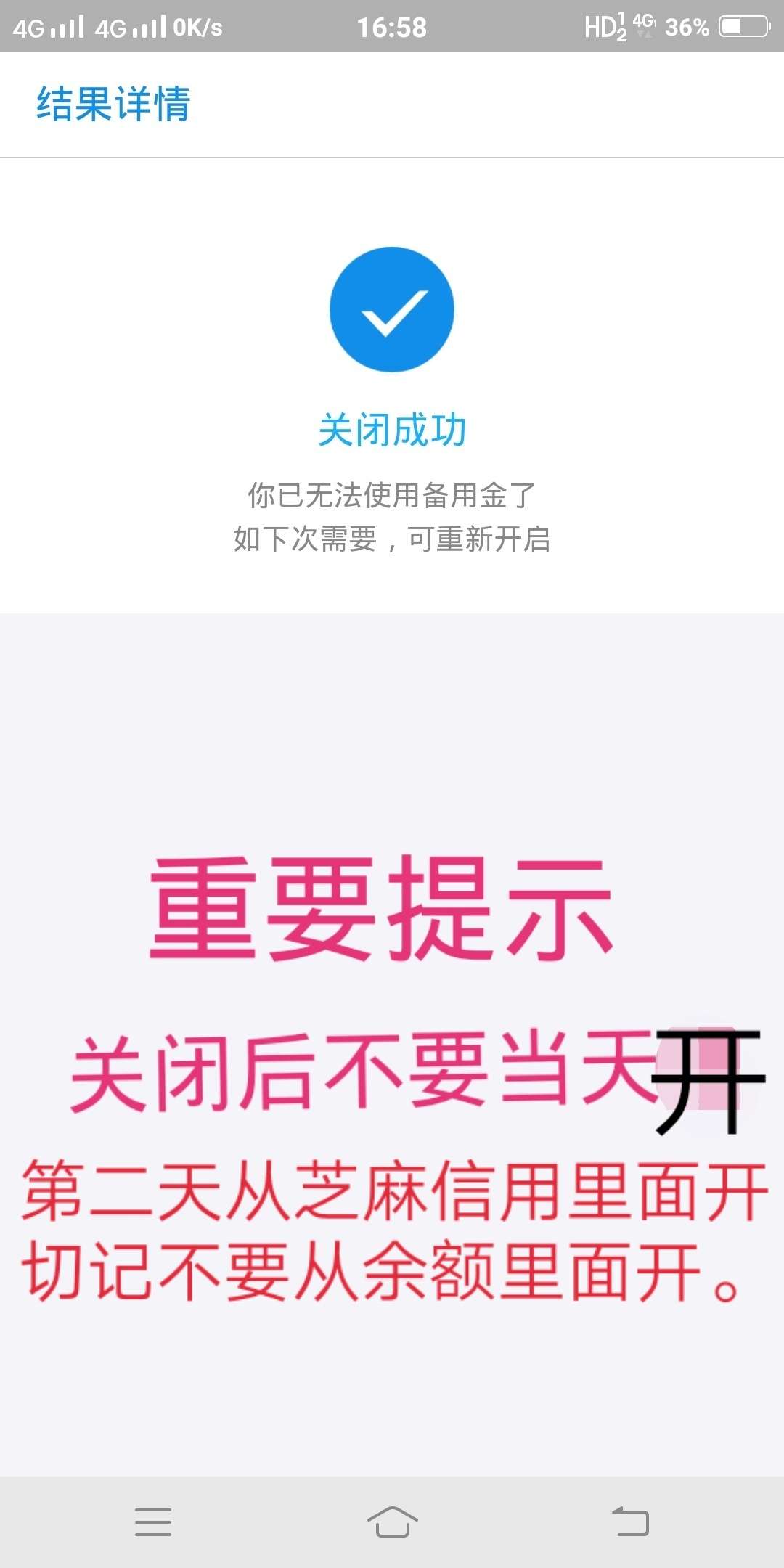 支付宝备用金，全新开通技能。其他支付宝备用金，全新开通技能。
其他地方看100 / 作者:醉一场红尘 / 