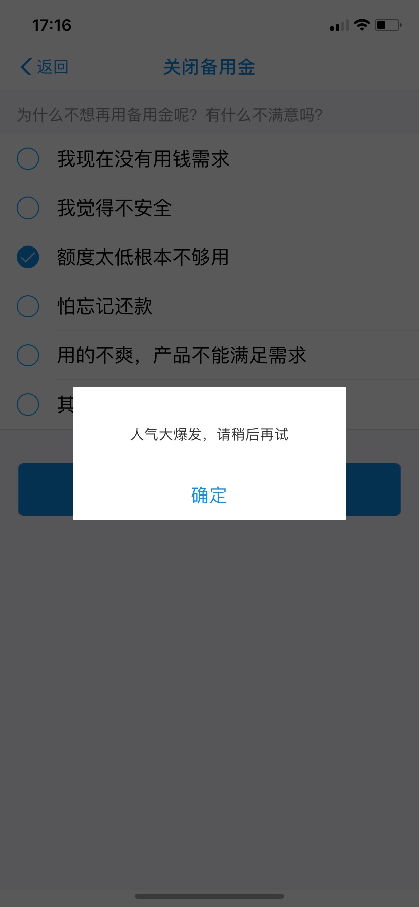 支付宝备用金，全新开通技能。其他支付宝备用金，全新开通技能。
其他地方看88 / 作者:jay19901017 / 