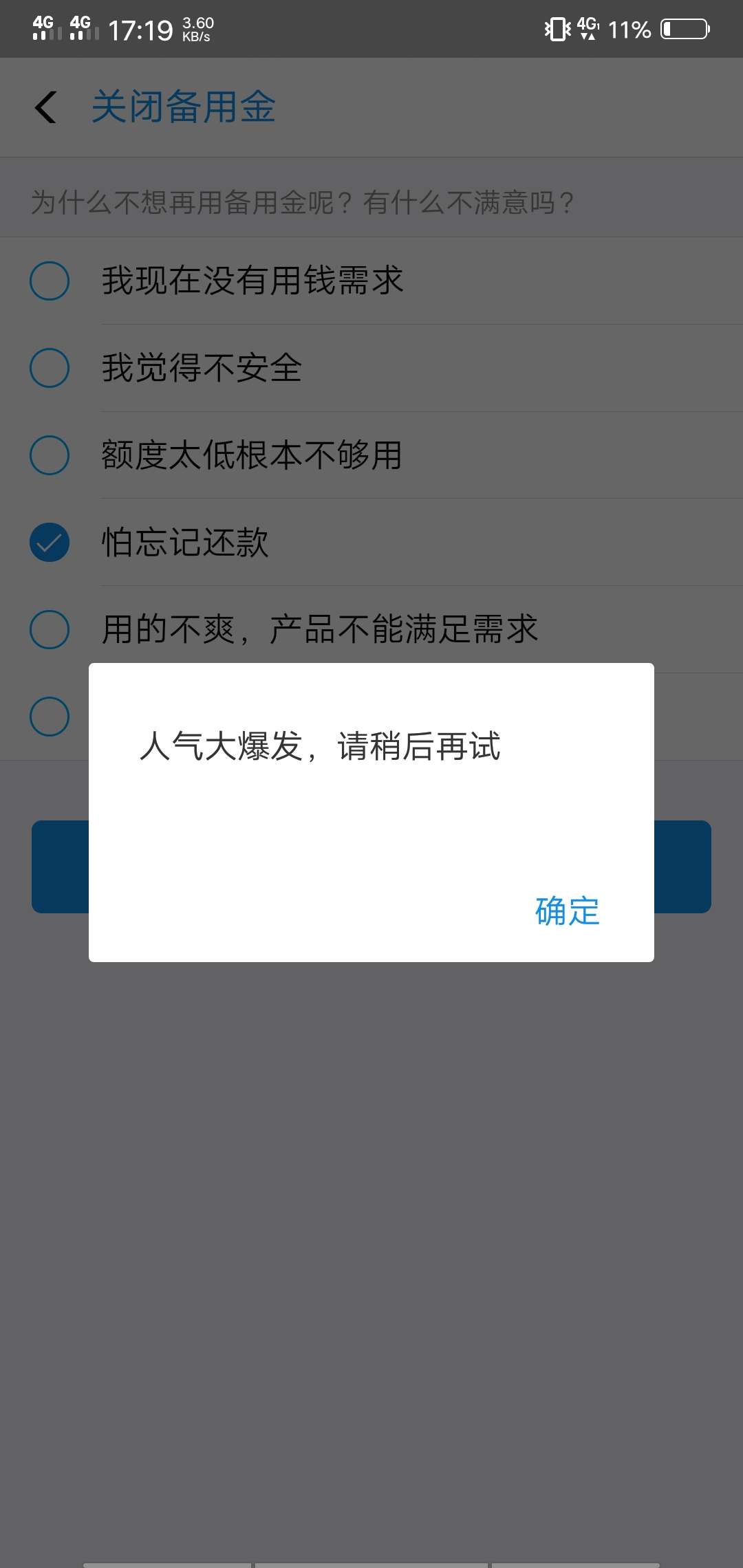 支付宝备用金，全新开通技能。其他支付宝备用金，全新开通技能。
其他地方看3 / 作者:南岸街镇雕 / 