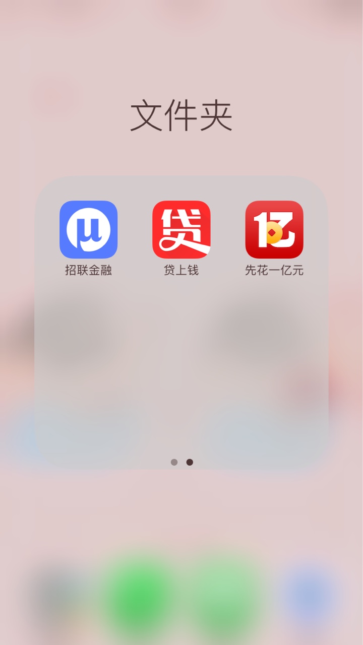 努力上岸中轻松了很多奉劝各位小伙努力上岸中

轻松了很多

奉劝各位小伙伴

15 / 作者:小米318 / 