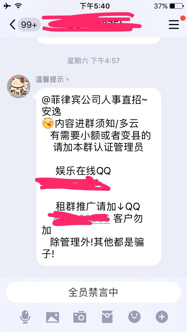 现在的骗子啊花样都没什么现在的骗子啊花样都没什么

2 / 作者:钱钱钱啊啊啊 / 